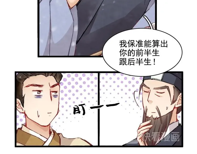 4 第59页