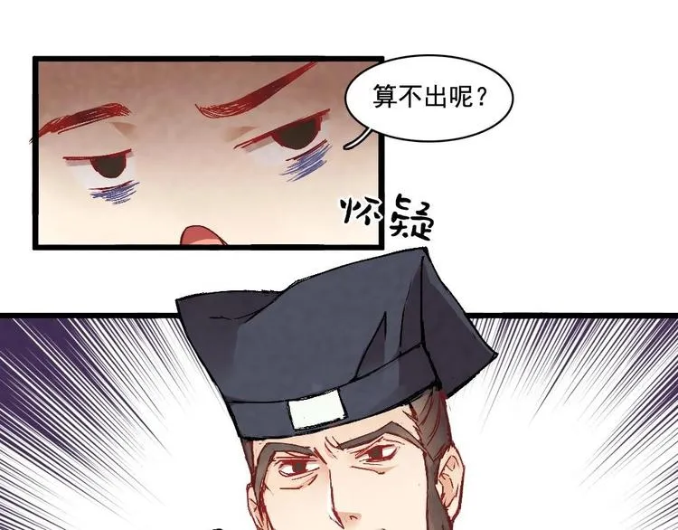 4 第61页