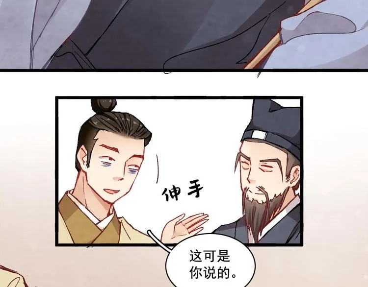 4 第63页