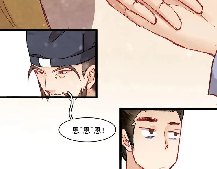 4 第65页