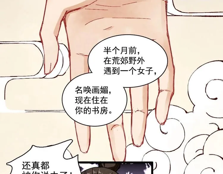 4 第68页