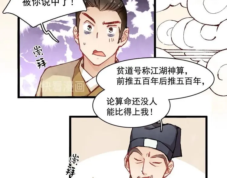 4 第69页