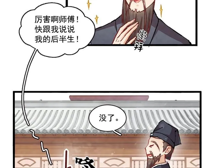 4 第70页