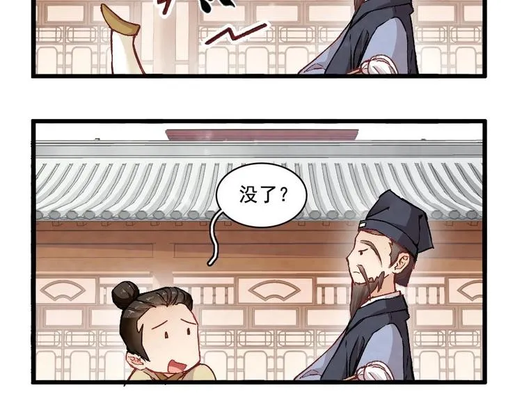 4 第71页