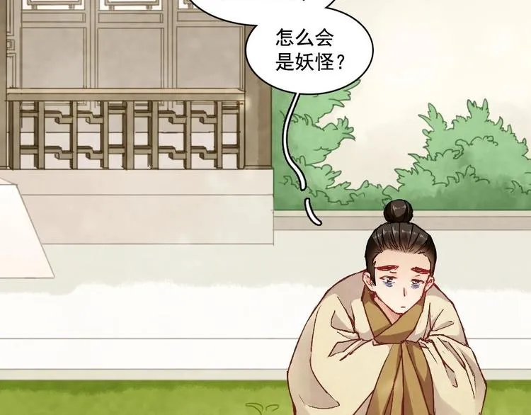 5 第2页