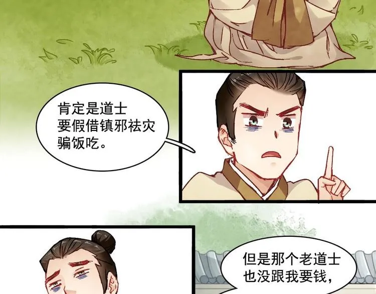 5 第3页