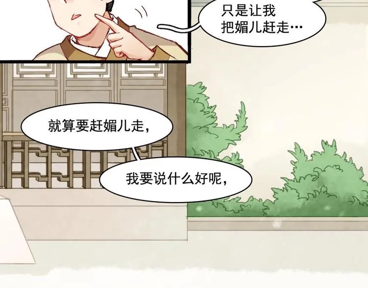 5 第4页