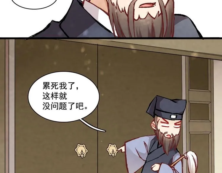 5 第23页