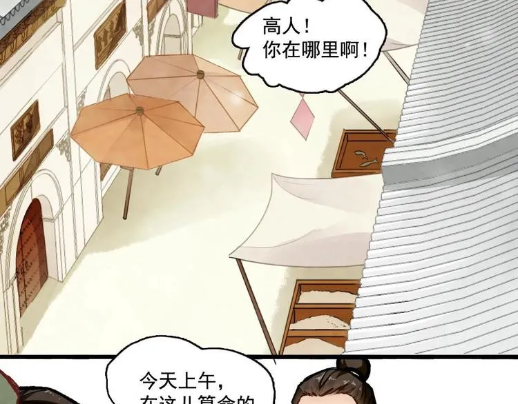 5 第26页