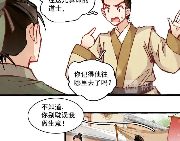 5 第27页