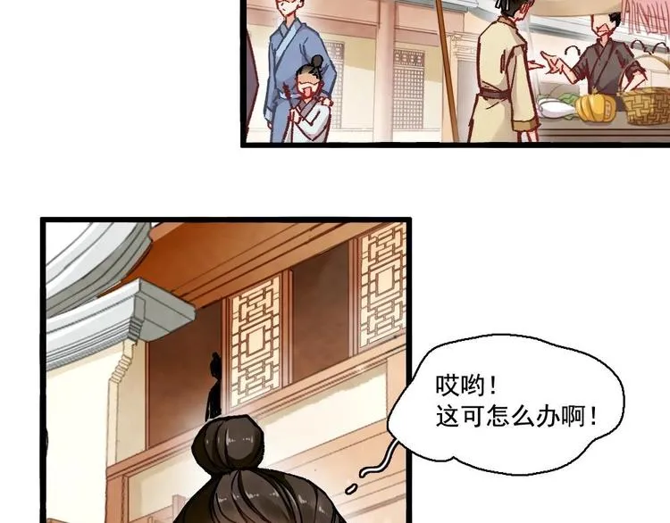 5 第28页