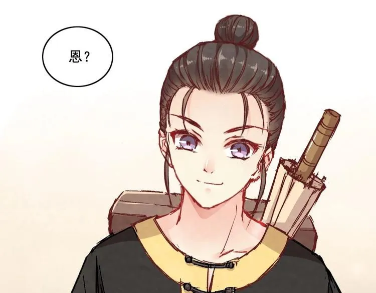 5 第31页