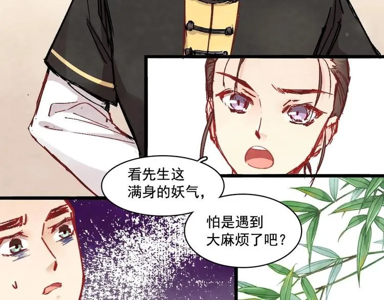 5 第32页
