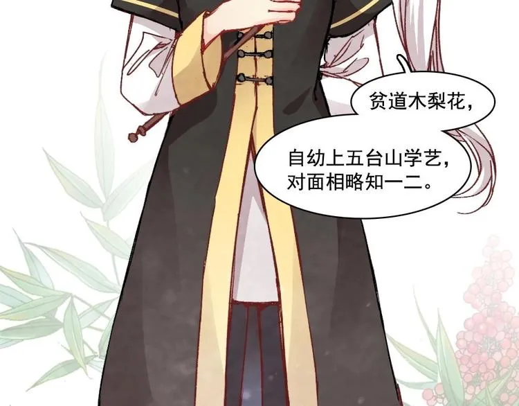 5 第34页