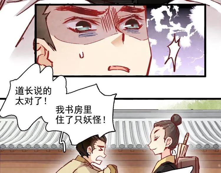 5 第39页