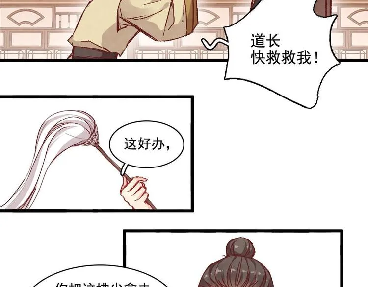 5 第40页