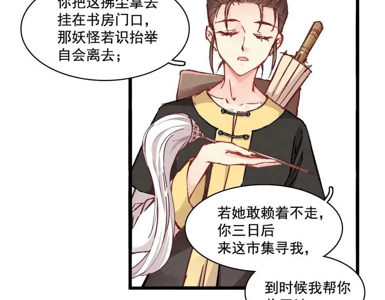 5 第41页