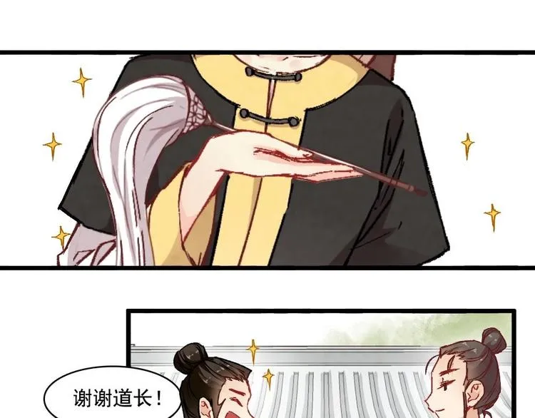 5 第43页