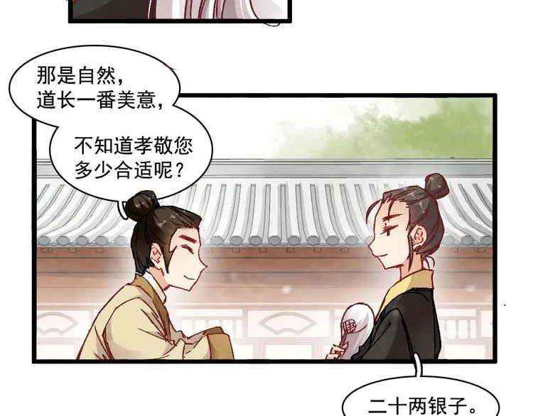 5 第46页