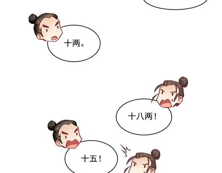5 第47页