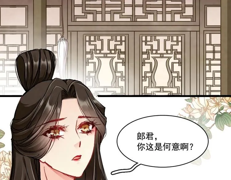 5 第51页
