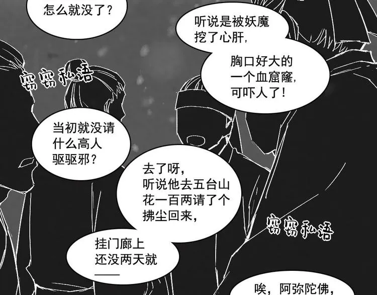5 第65页