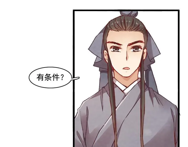 5 第73页