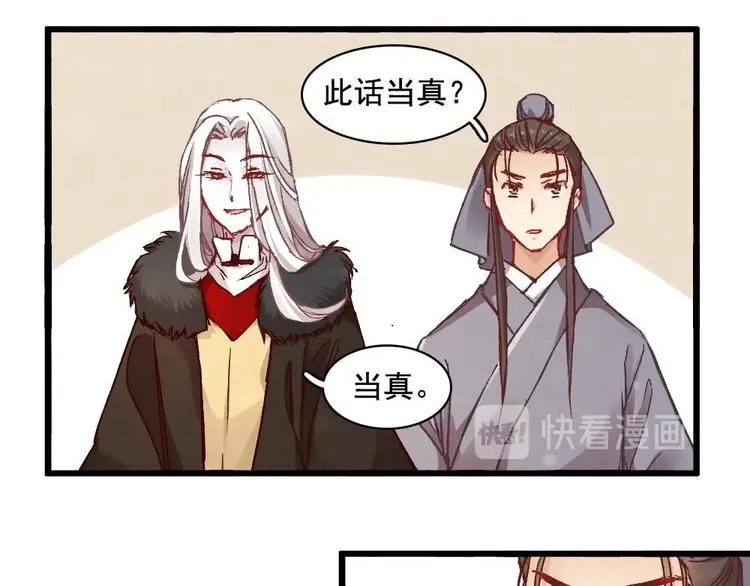 5 第75页