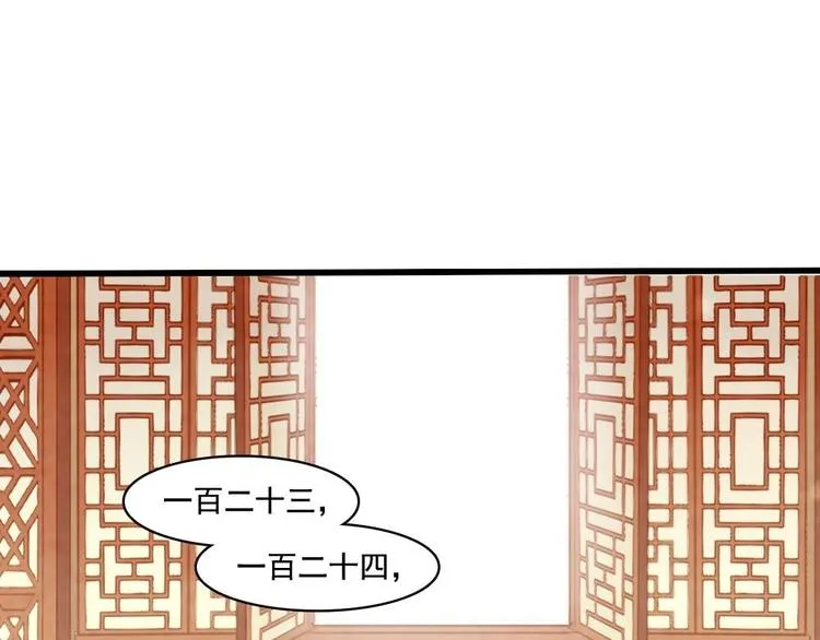 6 第7页