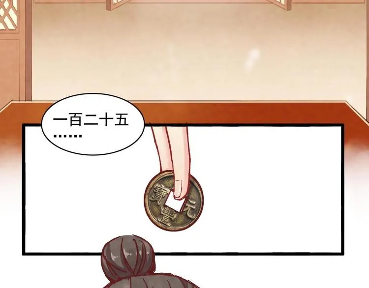 6 第8页