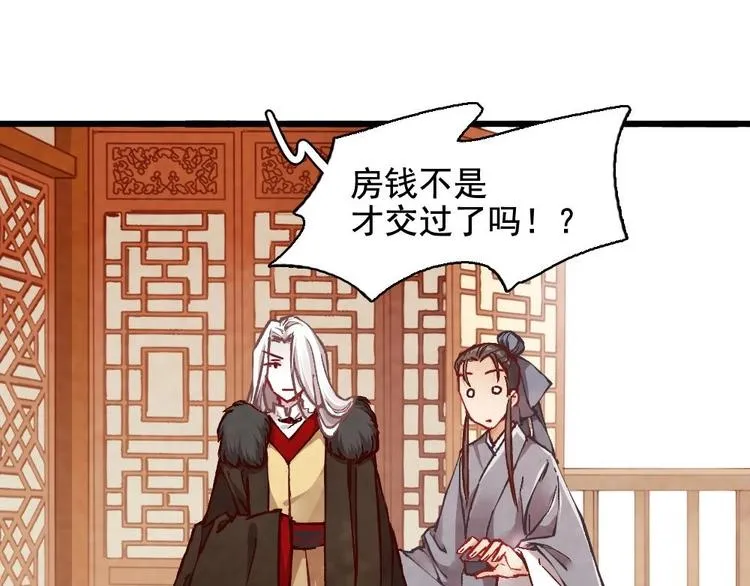 6 第13页