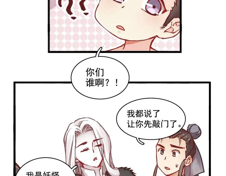 6 第15页
