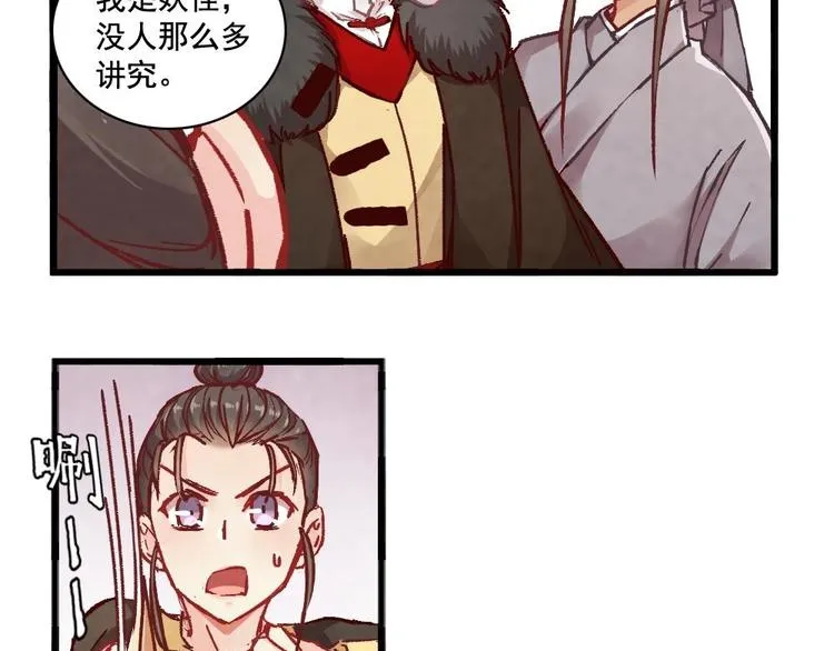6 第16页