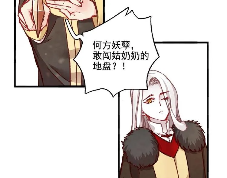 6 第17页