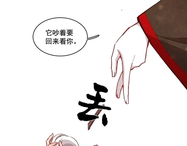 6 第19页
