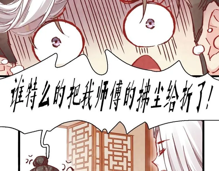 6 第21页