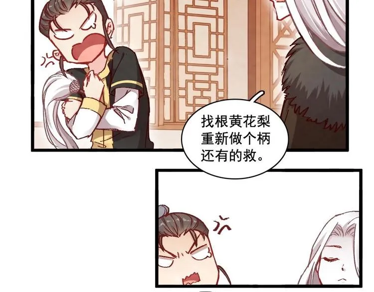 6 第22页