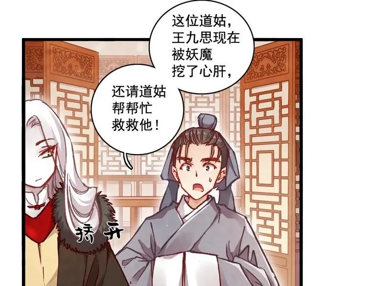 6 第23页