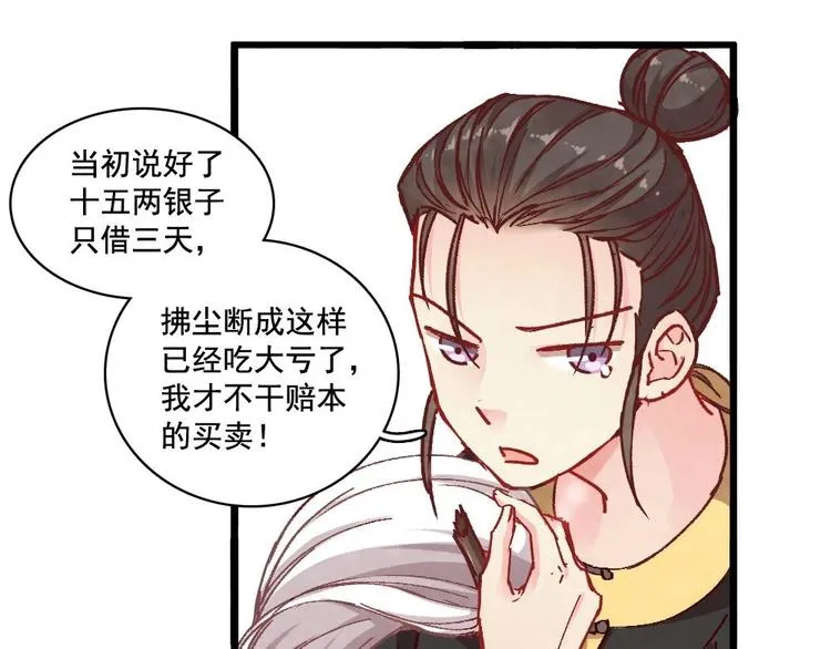 6 第25页