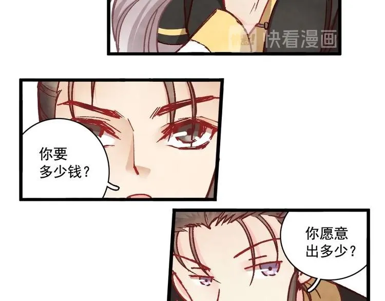 6 第26页