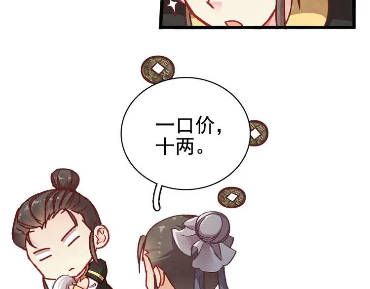6 第27页