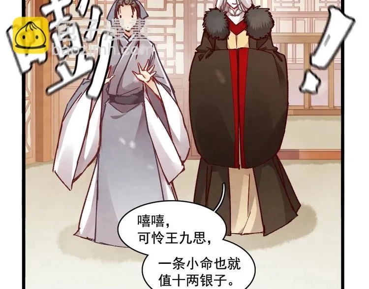 6 第29页