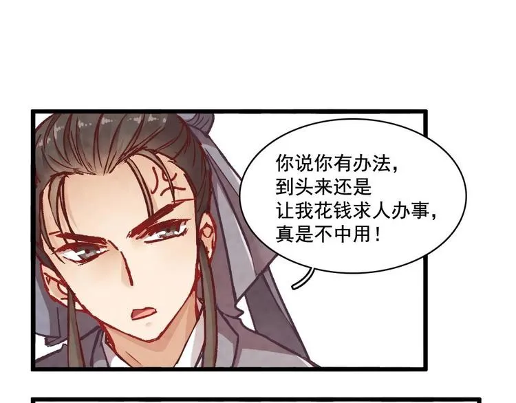 6 第31页