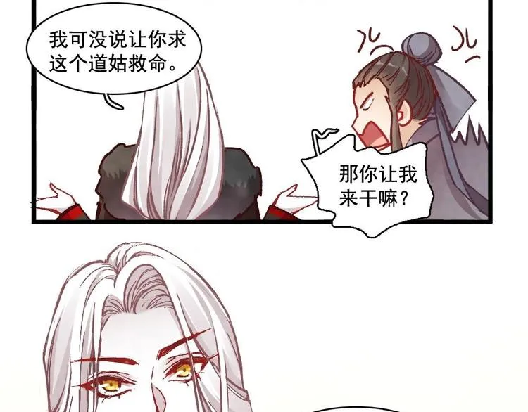 6 第32页