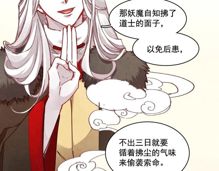 6 第33页