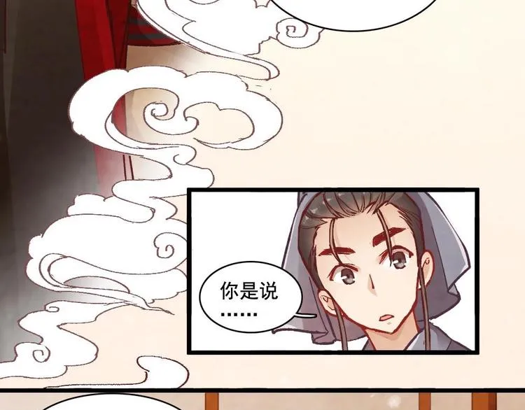 6 第34页