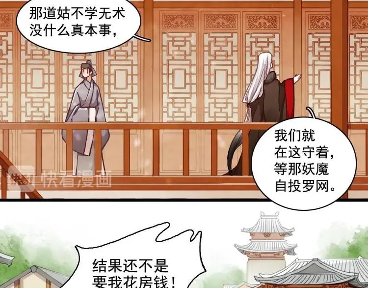 6 第35页