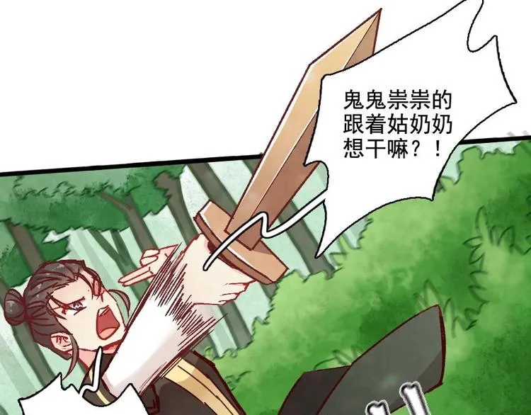 6 第44页