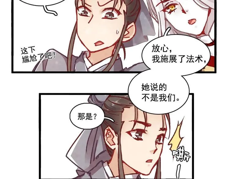 6 第47页