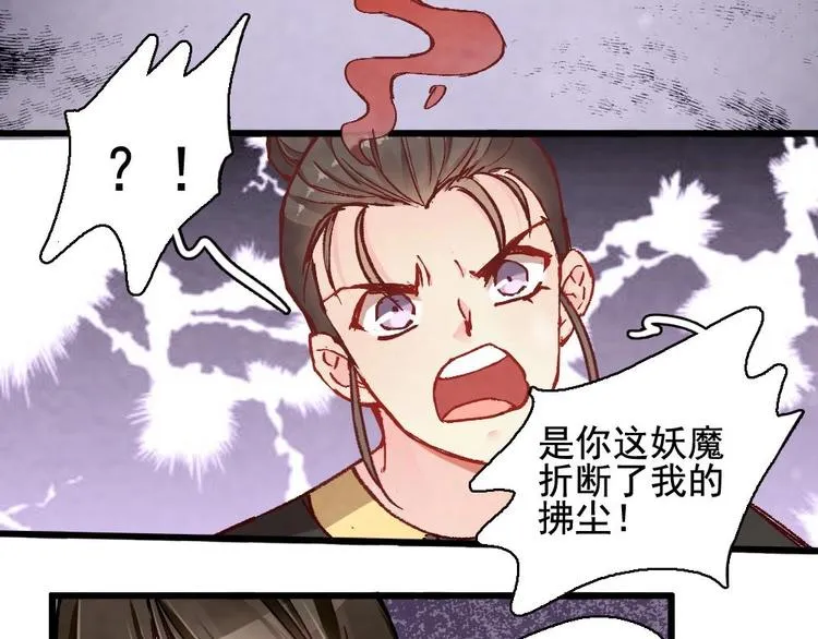 6 第51页